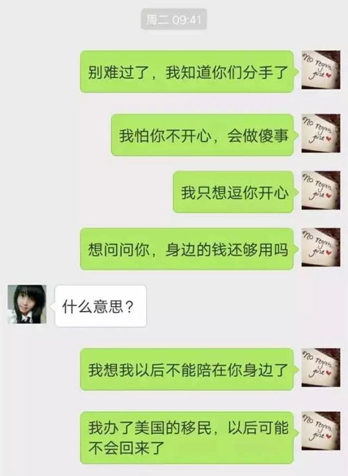如何破解聊天记录？真相、风险与应对之道