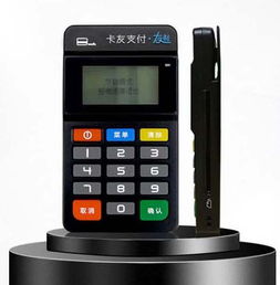 银联POS机申请中文官方版指南