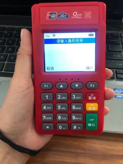 郴州POS机申请排名前十联系方式
