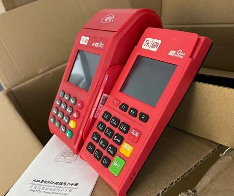 工商银行POS机申请收款码指南