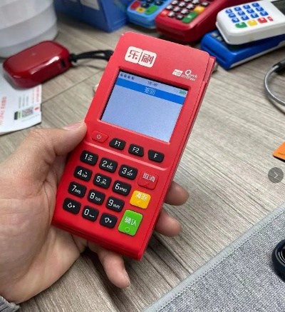 工商银行POS机申请收款码指南