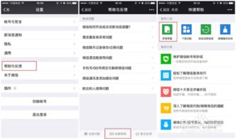 怎麼找回刪除的微信聊天记录？