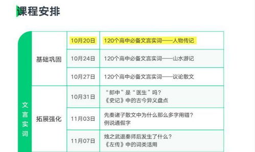 白条套出手续费多少才合适？一文解读你的疑惑