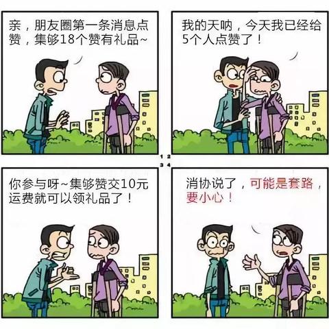 微信怎么查酒店预订记录？超详细教程带案例解析