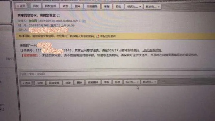 莫名其妙收到POS机申请邮件