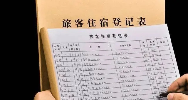 怎么查老婆酒店记录信息？不可轻信的非正规方法及其风险警示