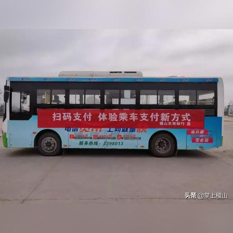 稷山POS机免费办理指南
