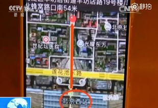 手机查开房记录，你真的会操作吗？