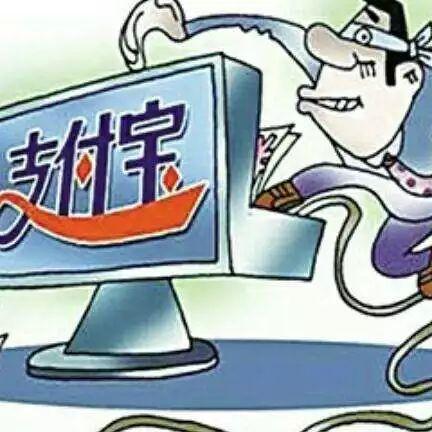益阳支付通POS机申请地址联系方式