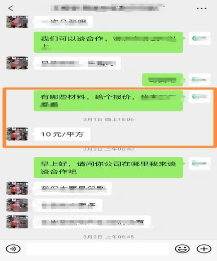 微信聊天记录查看技巧大公开