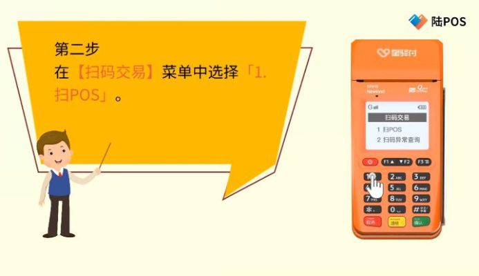 小陆POS机申请问题解答—一次申请能否满足所有需求？