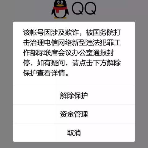 支付宝申请POS机可靠吗？