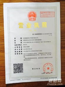 银联POS机授权书模板