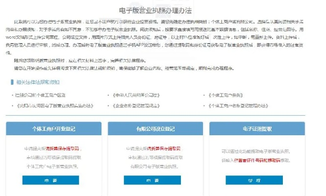 沈阳沈河区办理POS机指南