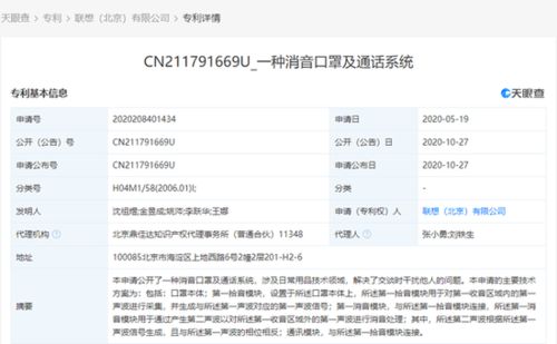 雅安市POS机申请电话号码及案例解析