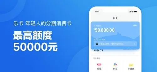 中国银行分期乐如何提现到银行卡的详细指南