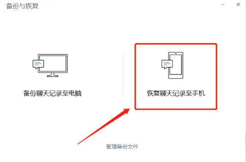 怎样查手机微信聊天记录，包括已删除的微信记录？