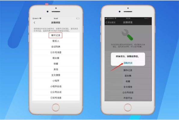 怎样查手机微信聊天记录，包括已删除的微信记录？
