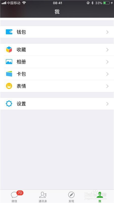 揭秘微信聊天记录查看与恢复技巧，从查看他人微信到恢复删除记录全攻略