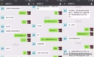 掌握隐私边界，如何安全查询配偶手机微信聊天记录