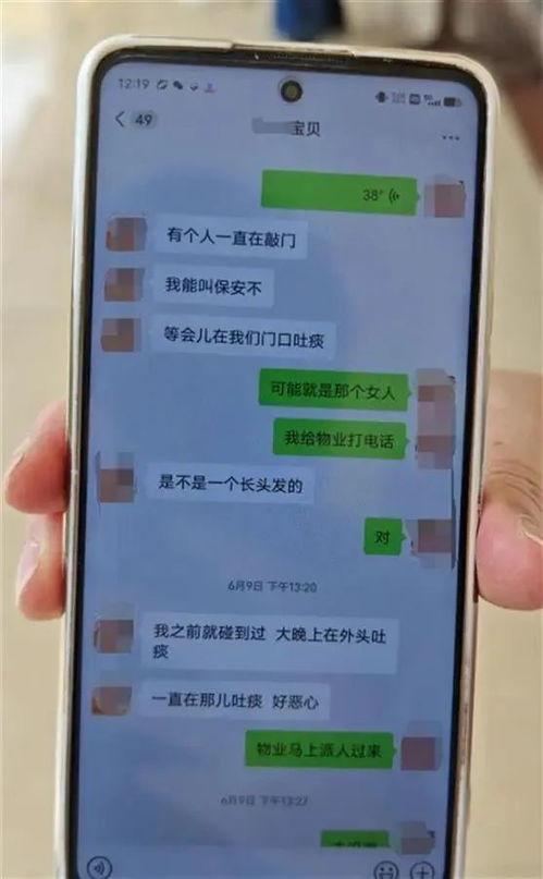 掌握隐私边界，如何安全查询配偶手机微信聊天记录