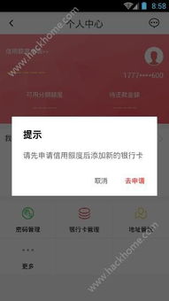 抖音月付黄钻提现全攻略，手把手教你轻松提现