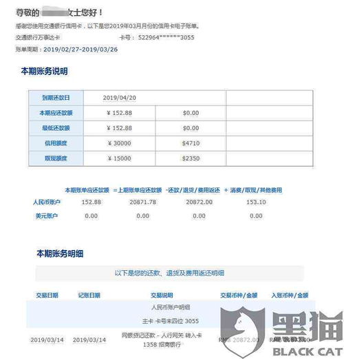 去酒店能查入住记录么？详解查询流程与注意事项
