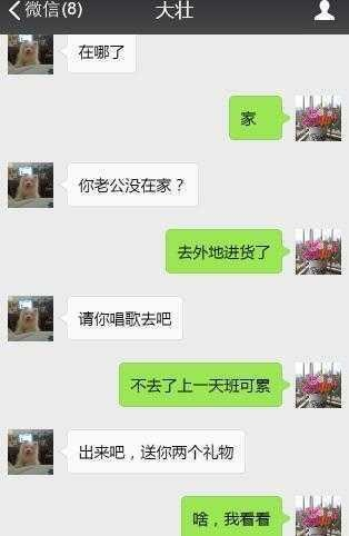 发现妻子出轨短信、通话记录？这几点处理指南请收好！