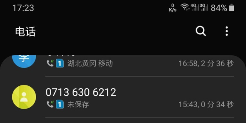 发现妻子出轨短信、通话记录？这几点处理指南请收好！
