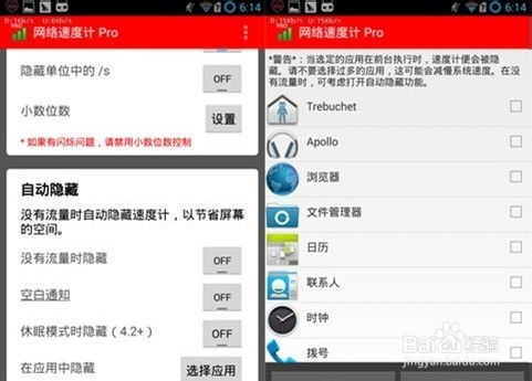 掌握实时监控他人陌陌聊天技巧
