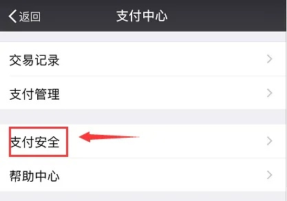 如何查别人的开房记录？合法途径与隐私保护的指南