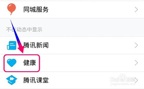 怎样可以恢复手机QQ聊天记录？详细步骤与实用技巧解析