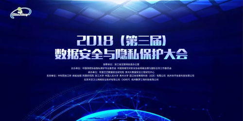 守护数字边界，揭秘网络隐私保护与法律警示指南