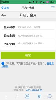 闲鱼支持羊小咩便荔卡提现攻略详解，操作指南与案例分析