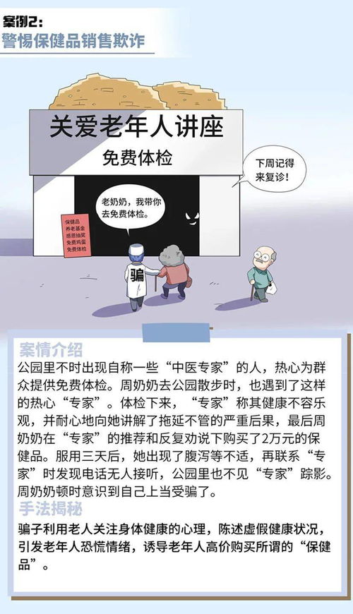 闲鱼支持羊小咩便荔卡提现攻略详解，操作指南与案例分析