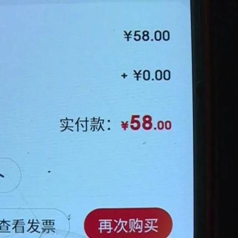 京东白条额度翻倍攻略，手把手教你轻松提额，月入过万不是梦！