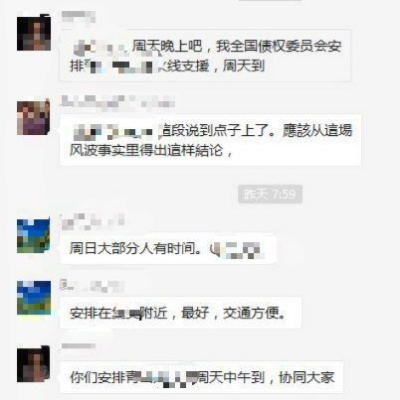 揭秘开房记录查询真相，合法途径与风险警示