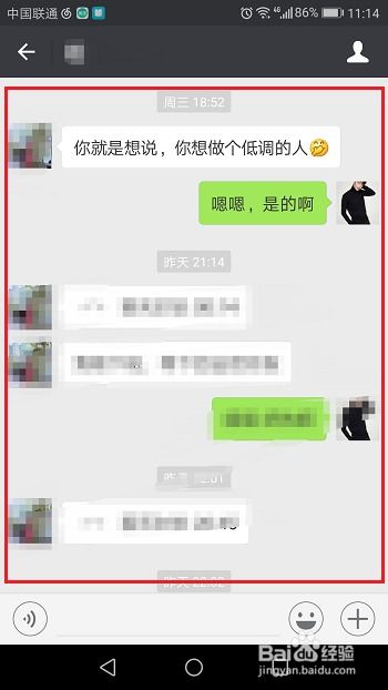 微信聊天记录被删除后还能查看吗？揭秘隐藏功能与风险防范