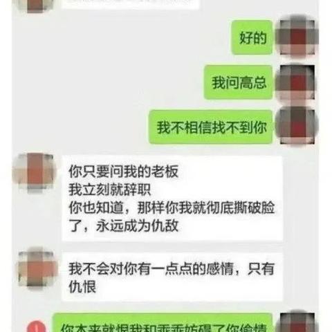 如何查看老婆删除的微信聊天记录？