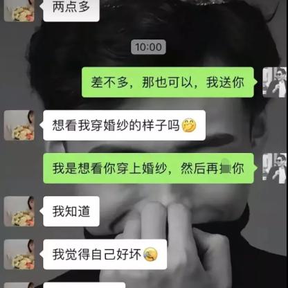 如何查看老婆删除的微信聊天记录？