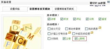 手把手教你查询异地QQ聊天记录的真相与风险