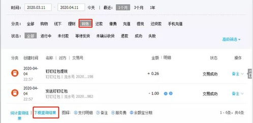 手把手教你查询异地QQ聊天记录的真相与风险