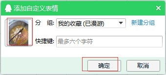 手把手教你查询异地QQ聊天记录的真相与风险