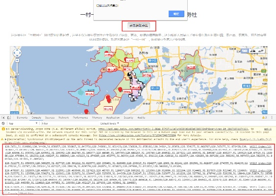 苏州吴中区申请POS机地点及案例解析