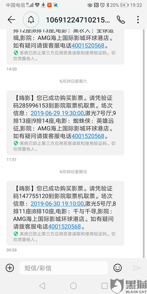 羊小咩便荔卡套出库后退款全解析