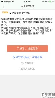 羊小咩便荔卡套出库后退款全解析
