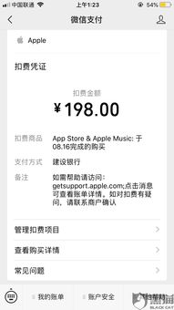 羊小咩便荔卡套出库后退款全解析