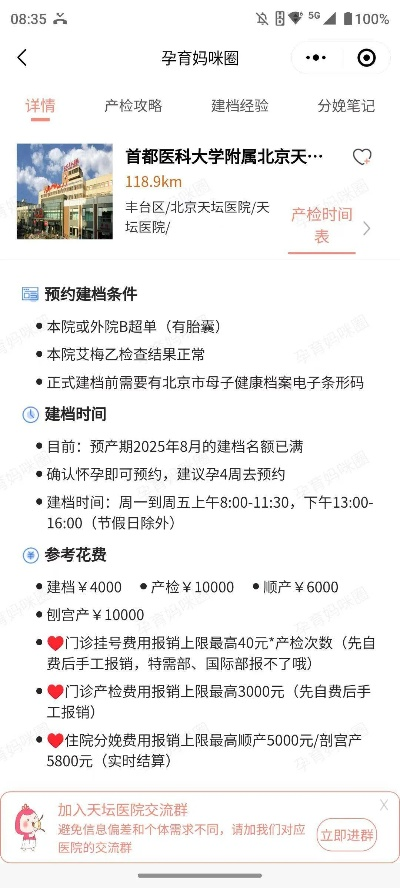 酒店开房记录查询全攻略，合法吗？流程怎么走？注意事项全解析