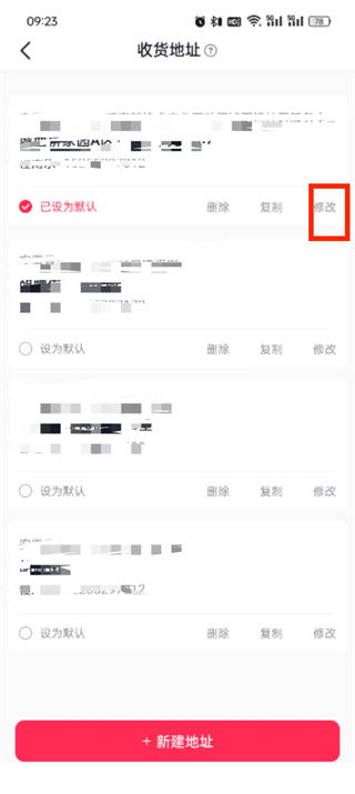 抖音月付红包能提现吗？一文全解析！