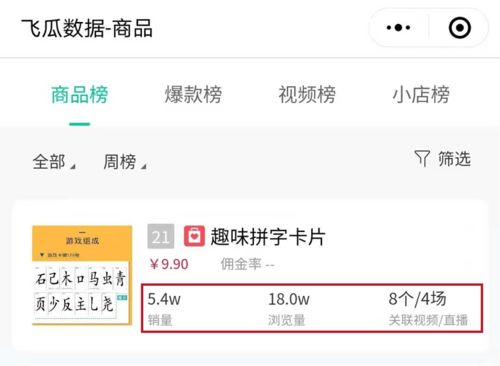 抖音月付红包能提现吗？一文全解析！